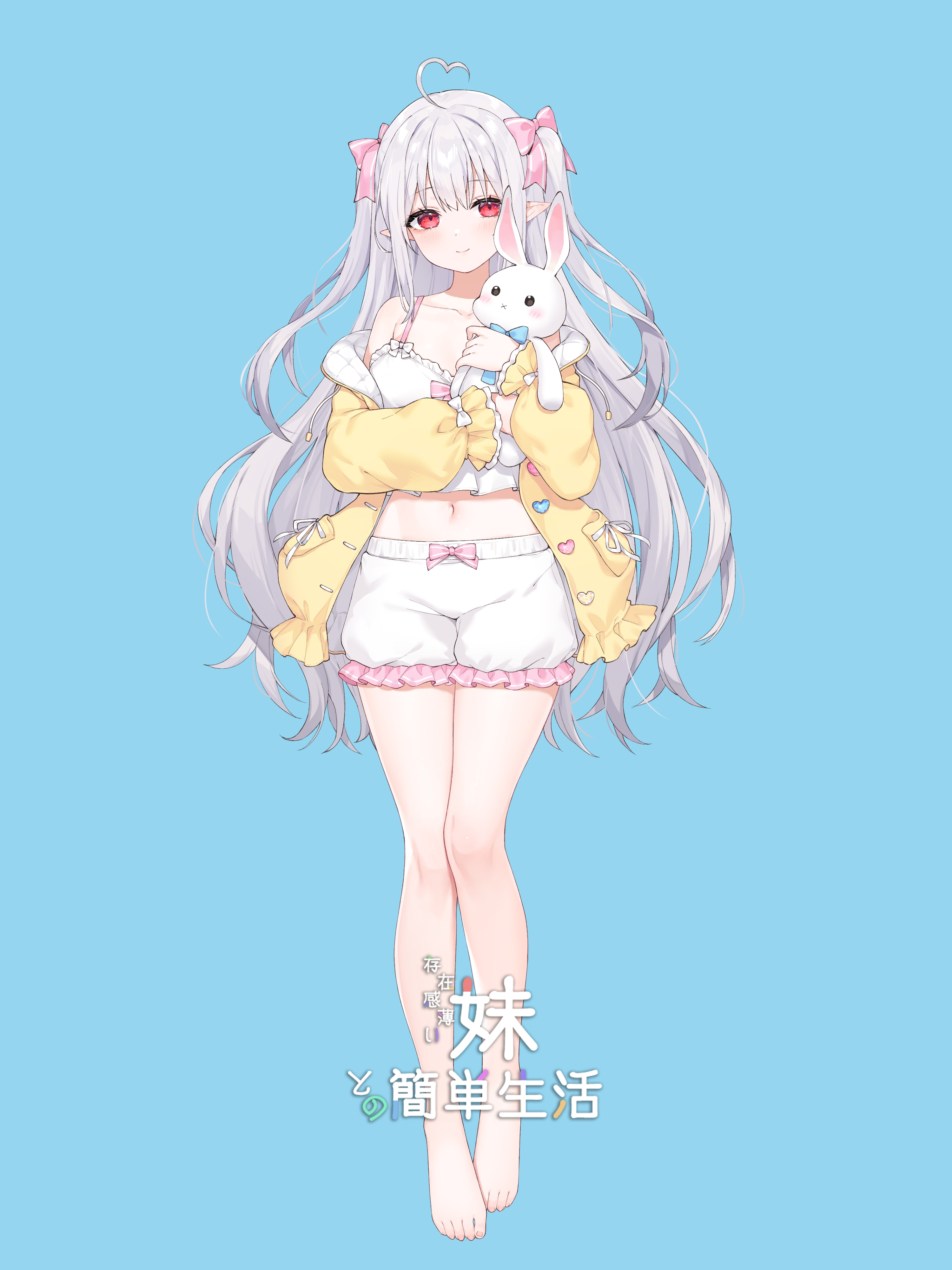 和存在感薄弱妹妹一起的简单生活~v1.06官方中文