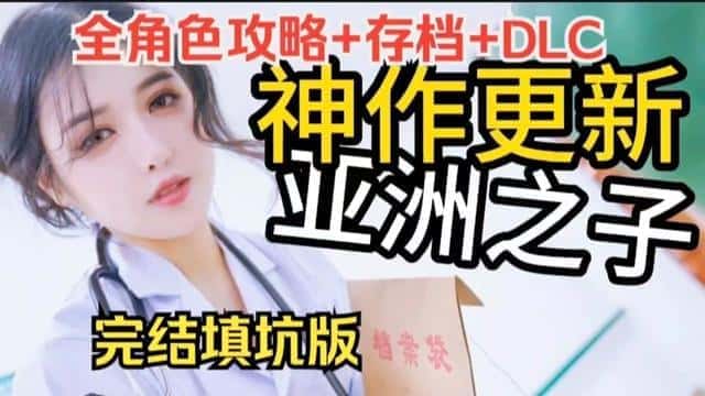 亚洲之子(Son Of Asia)_中文官方网站背景